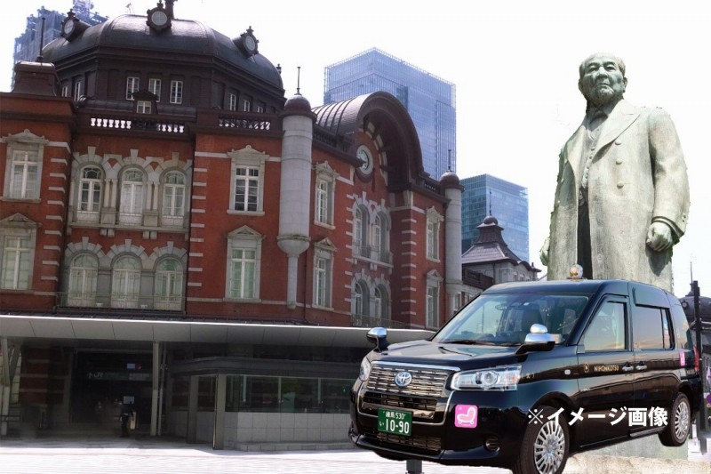 日本交通、東京の政治経済の中心や渋沢栄一ゆかりの地を巡る「社会科見学タクシー」 – トラベル Watch