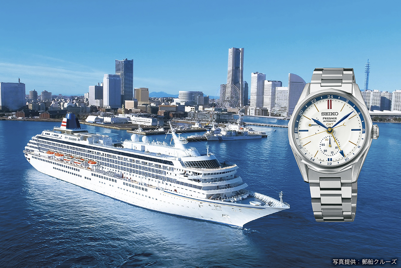 セイコー プレザージュに新デザイン「Ocean Traveler」登場。客船