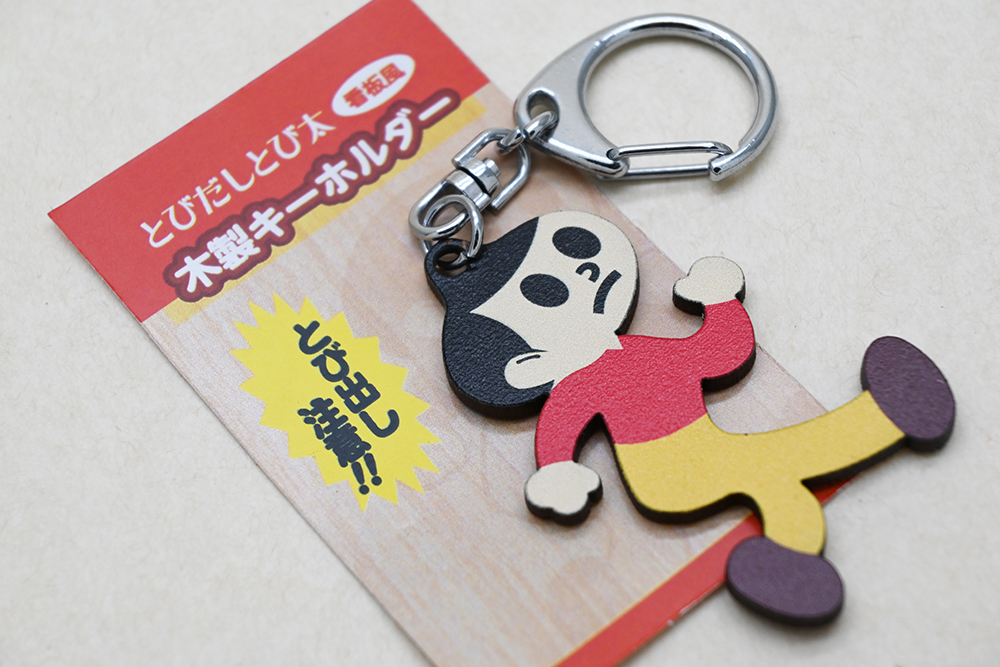 とびだしとび太の 木製キーホルダー など 滋賀県内の土産店で発売 トラベル Watch