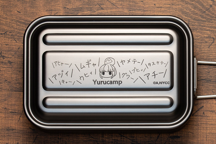 ゆるキャン△ メスティン サイズL 専用カバー 3点セット リン 松ぼっくり 01.jpg