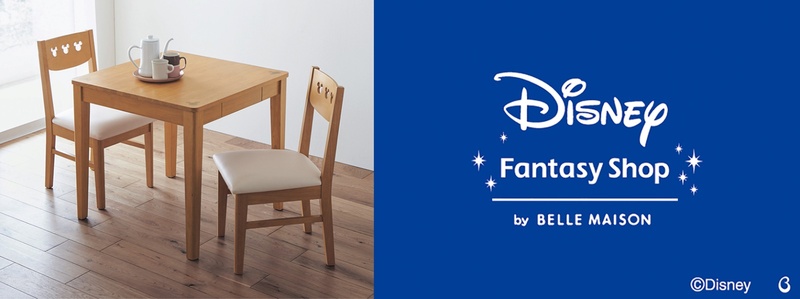 ディズニーデザインの家具や雑貨。「Disney Fantasy Shop by BELLE