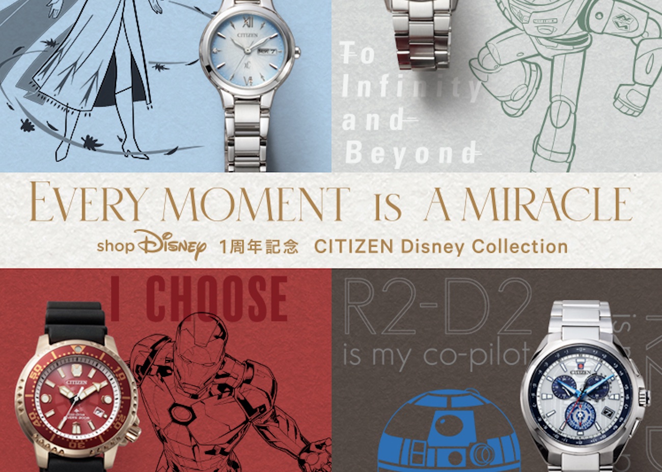Disney世界限定品/CITIZEN/シチズン/メンズ レディース腕時計   www