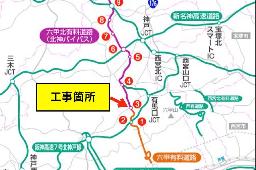 六甲有料道路 唐櫃ic 北行き出口の三田 有馬方面に信号機設置 9月27日 神戸三田線 有馬口トンネル 工事のため トラベル Watch