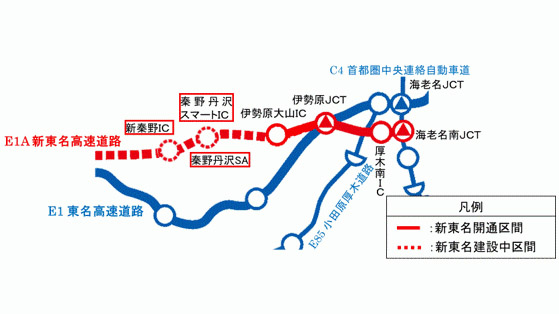 新東名 伊勢原大山～秦野間のIC/SA名称決定。2021年度開通を予定