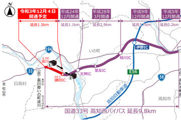 国交省 全国で新たな道路開通時期見通し公表 道路の5か年対策プログラム 発表 トラベル Watch