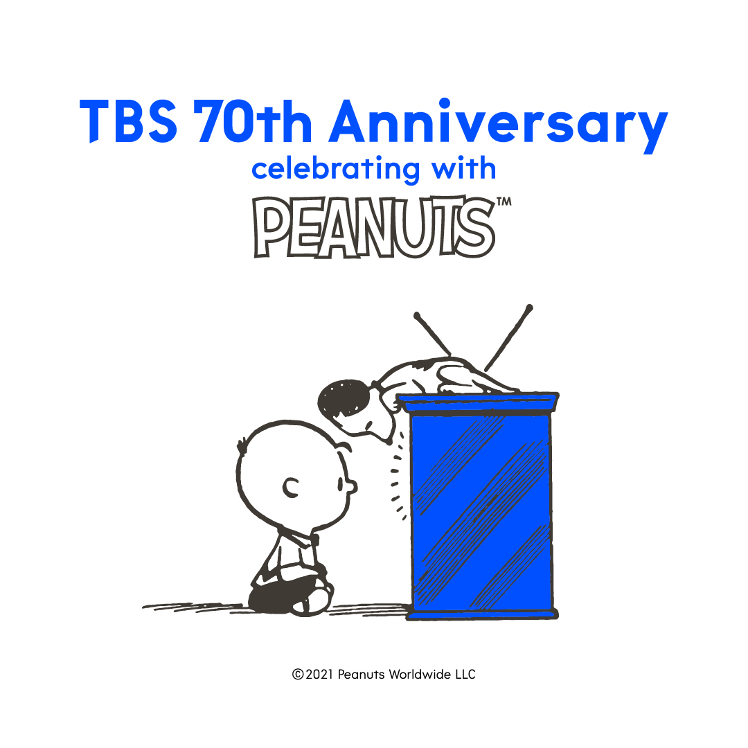 サンタクロースコスチュームのスヌーピーと撮影会 Peanuts Tbs 70周年コラボ企画 トラベル Watch