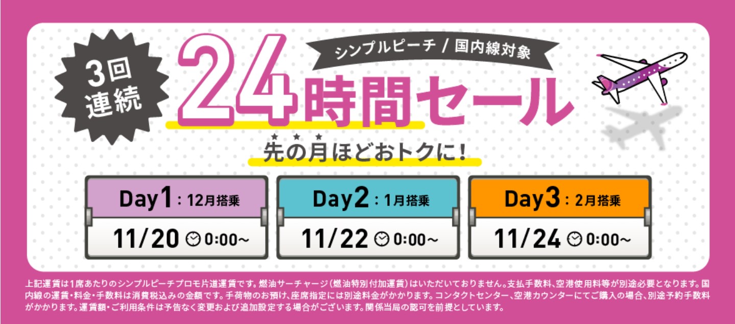 「みち@24時間以内発送♪・:*+.:+  タイムセール」 00.jpg