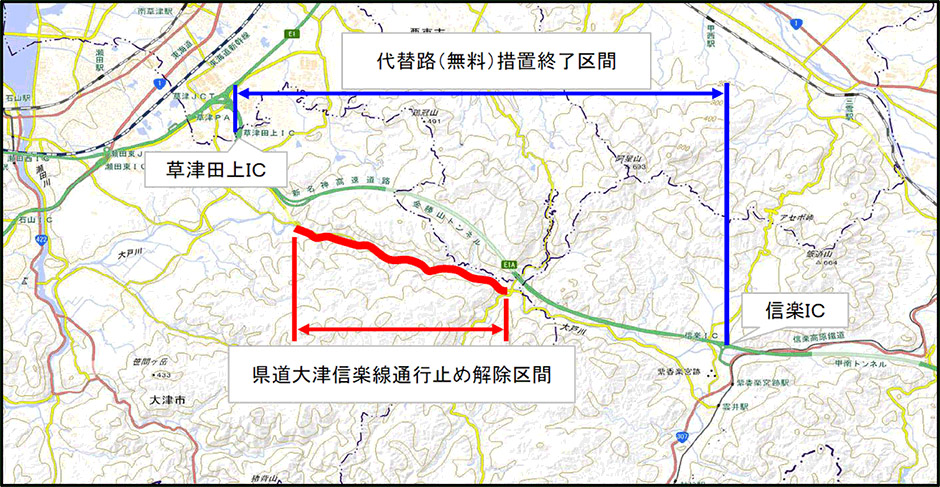 県道大津信楽線の通行止め 12月4時0時に解除 8月18日の崩土から復旧 新名神の代替路無料措置も終了 トラベル Watch 県道大津信楽線の通行止め 12月4時0時に解除 8月18日の崩土から復旧 新名神の代替路無料措置も終了 トラベル Watch