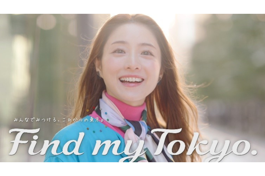 石原さとみが東京の魅力を伝える「Find my Tokyo.」再スタート トラベル Watch