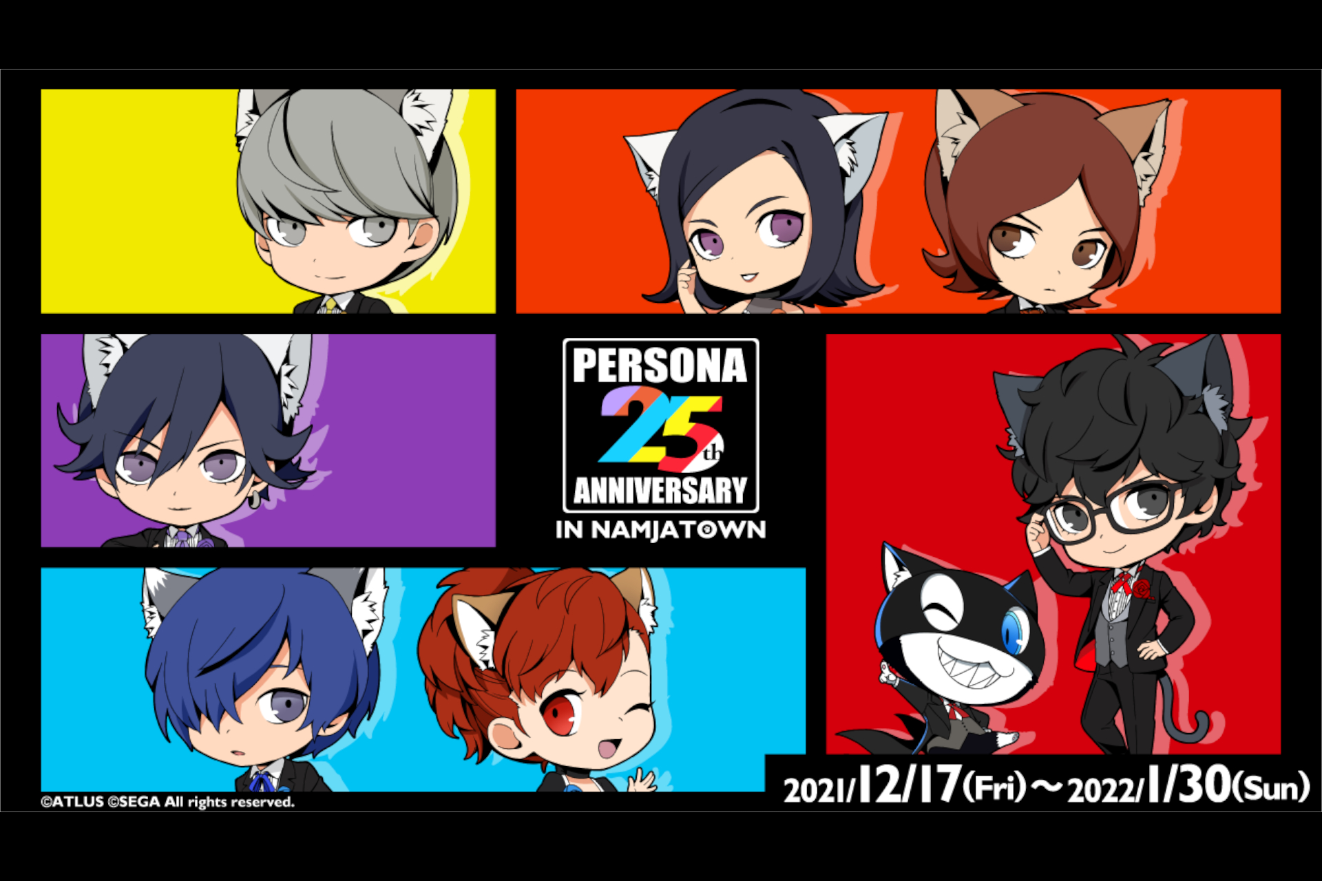 祝ペルソナ25周年！ 「PERSONA 25th Anniversary in NAMJATOWN」開催