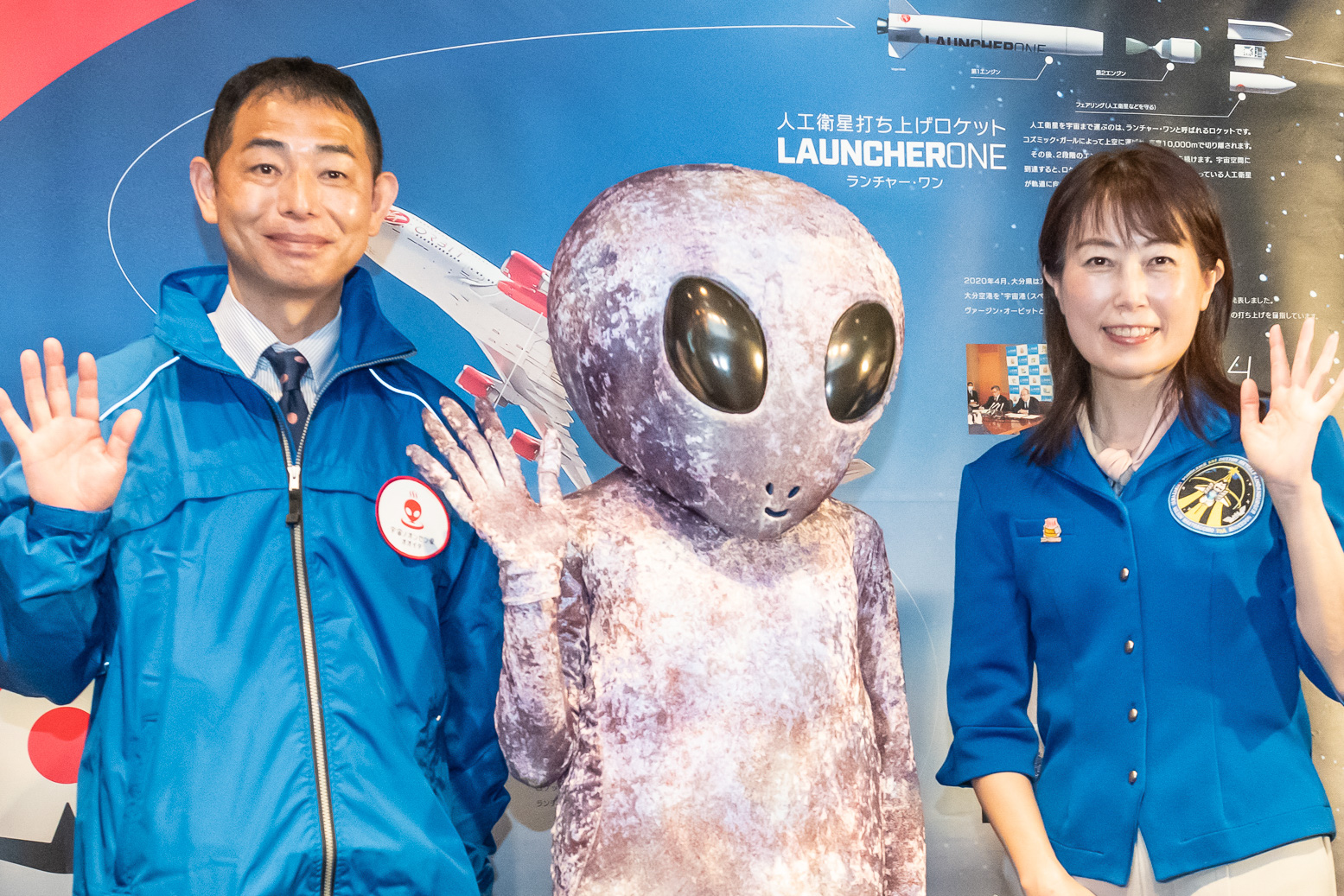 大分県 宇宙港を擁する オンセン県 に進化 宇宙人を自己申告すると旅館 ホテルで割引など トラベル Watch