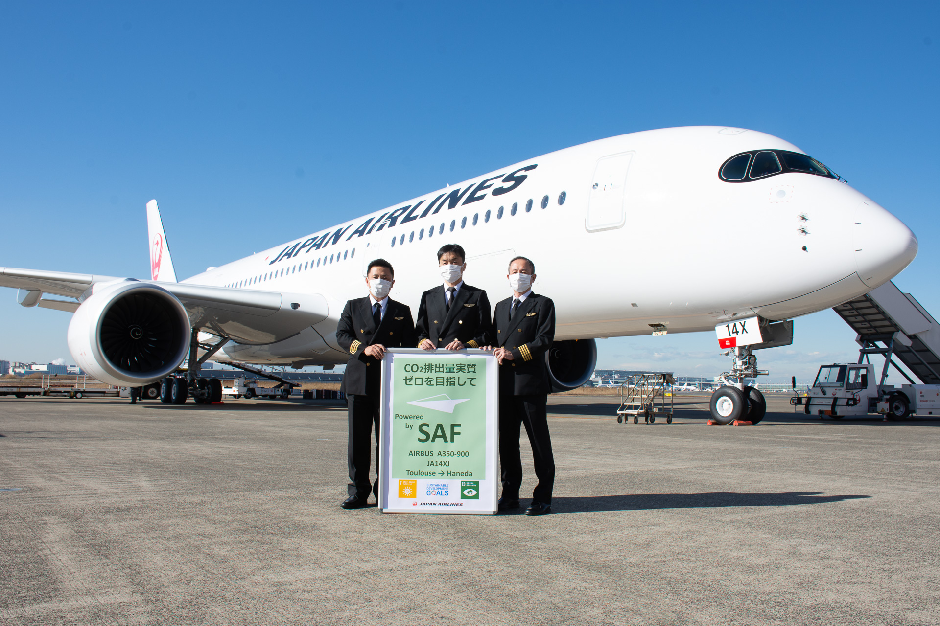 JALのエアバス A350、14号機が羽田にやってきた！ ファーストクラス12