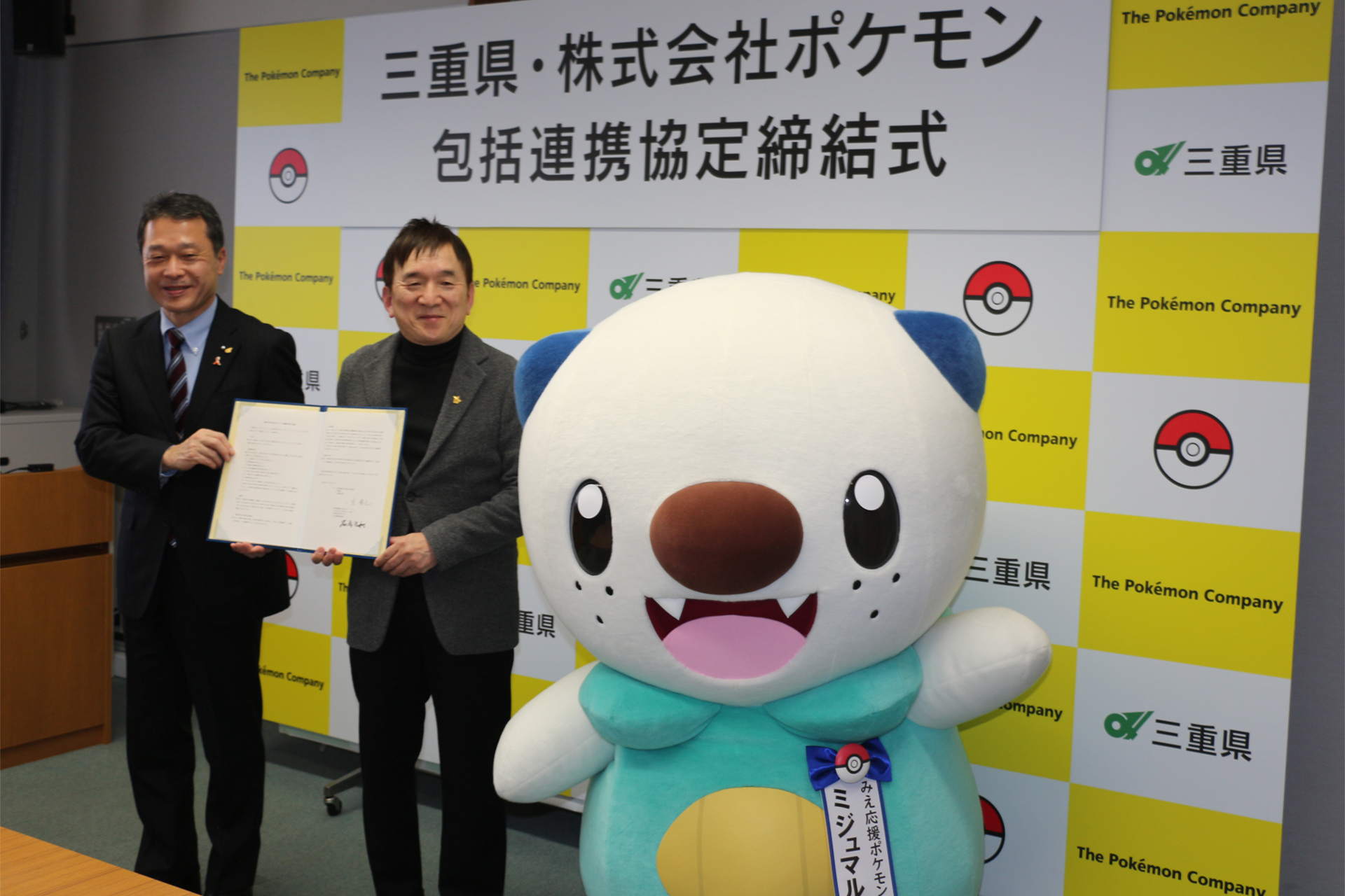 ミジュマルが みえ応援ポケモン に スタンプラリーやコラボ商品など三重県の魅力伝える観光施策 ラッピングトレイン運行も トラベル Watch