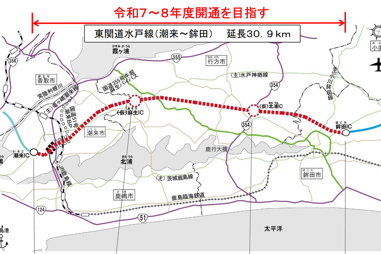 東関道水戸線 潮来 鉾田の開通目標は25 26年度 トラベル Watch