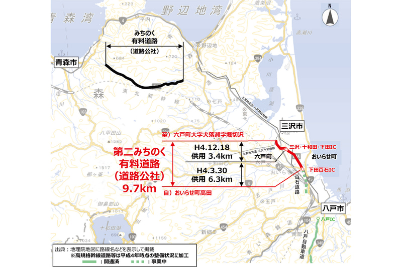 青森・第二みちのく有料道路、料金徴収期間の10年延長を決定。ETC整備や最高速度引き上げ、防護柵設置を実施 - トラベル Watch