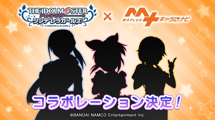 デレマス10周年でカーナビアプリ Maplusキャラdeナビ とのコラボ決定 トラベル Watch