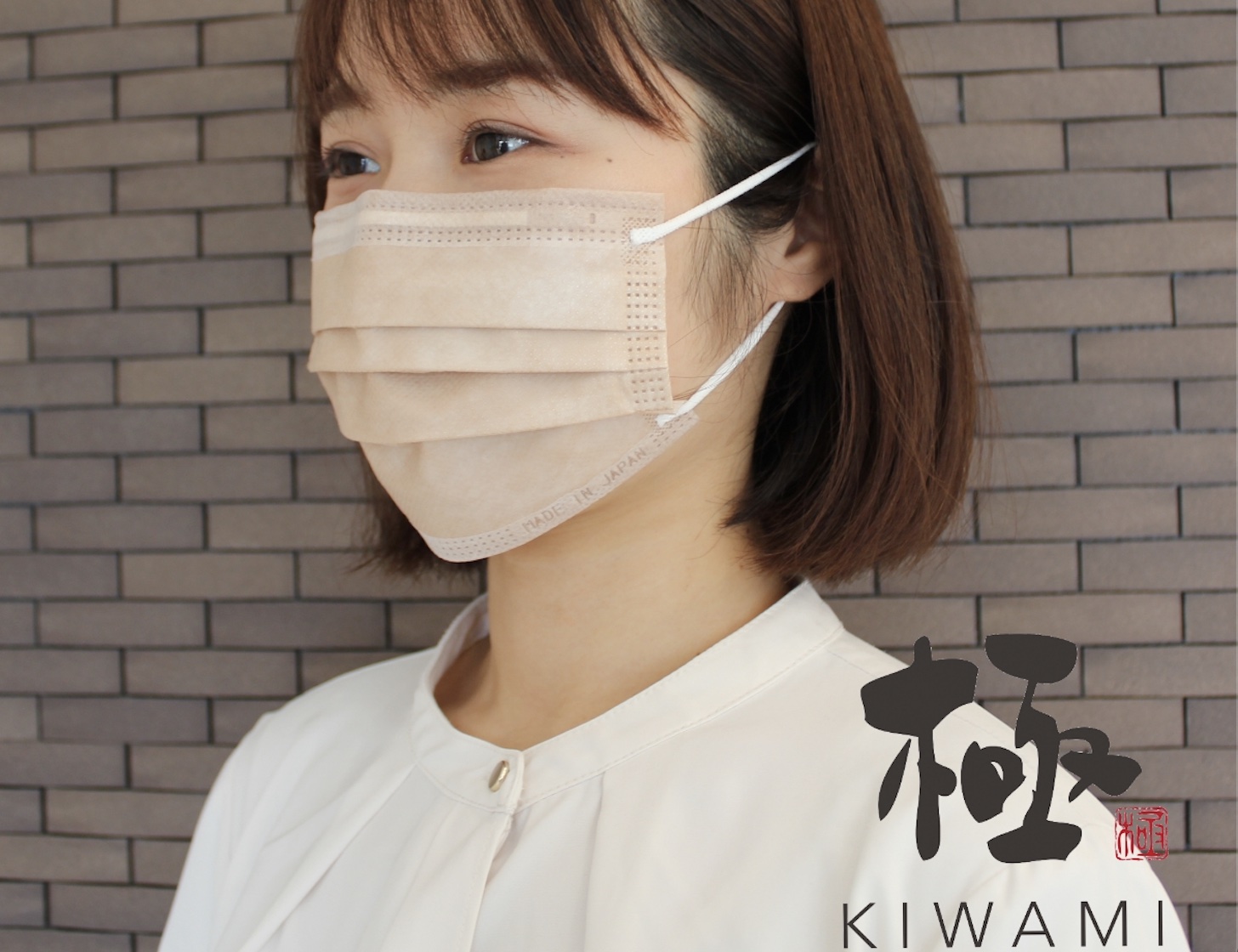 日本製カラー不織布マスク「極 KIWAMI マスク」に木蘭色 - トラベル Watch