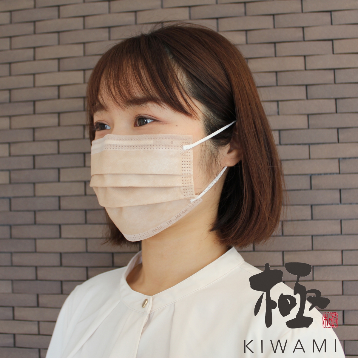 日本製カラー不織布マスク「極 KIWAMI マスク」に木蘭色 - トラベル Watch