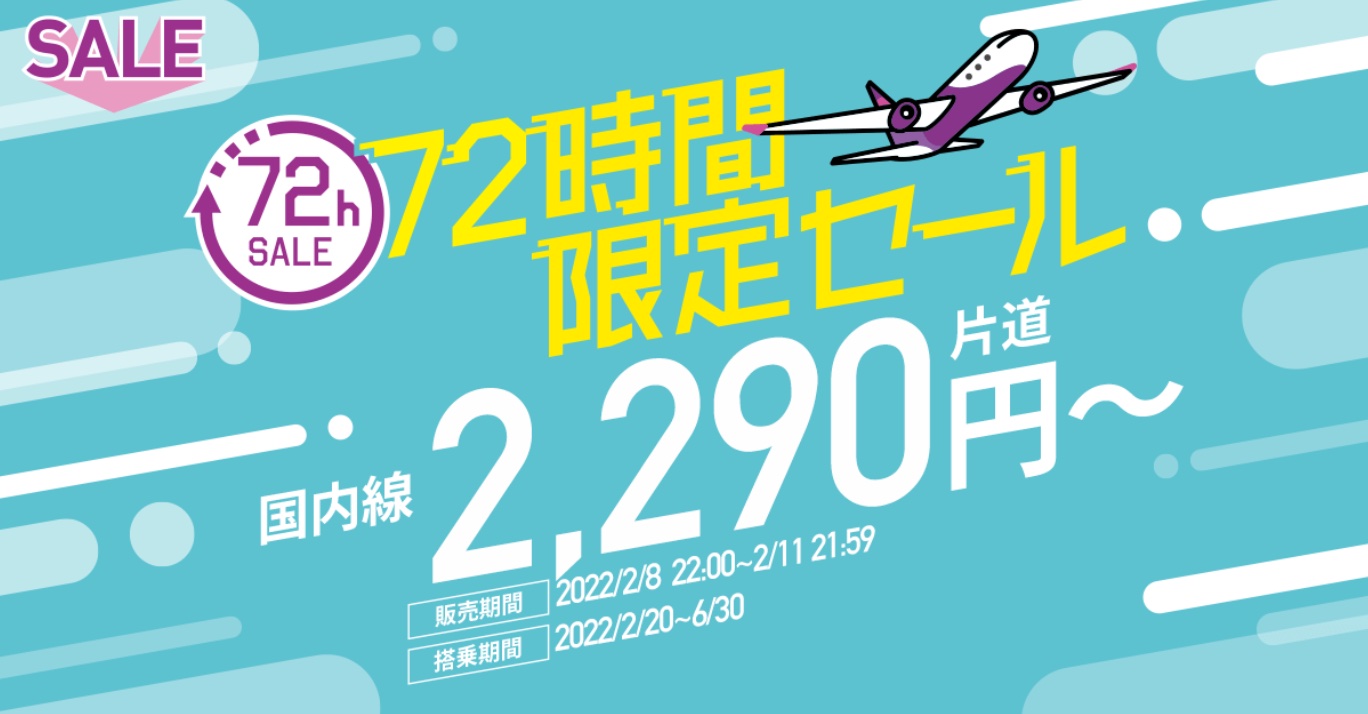 【いいね】すると限定セール表示あり専用ページ セルフ各務原インターSSのキャンペーン一覧 | 車のメンテナンス・車検