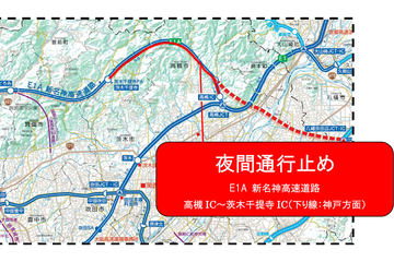 新名神、八幡京田辺JCT・IC～高槻JCT・ICの開通目標は2027年度に。トンネル掘削の工程見直しなど