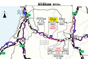 新庄酒田道路「新庄古口道路」の2022年度全線開通を見直し。地すべりの影響で工事中断