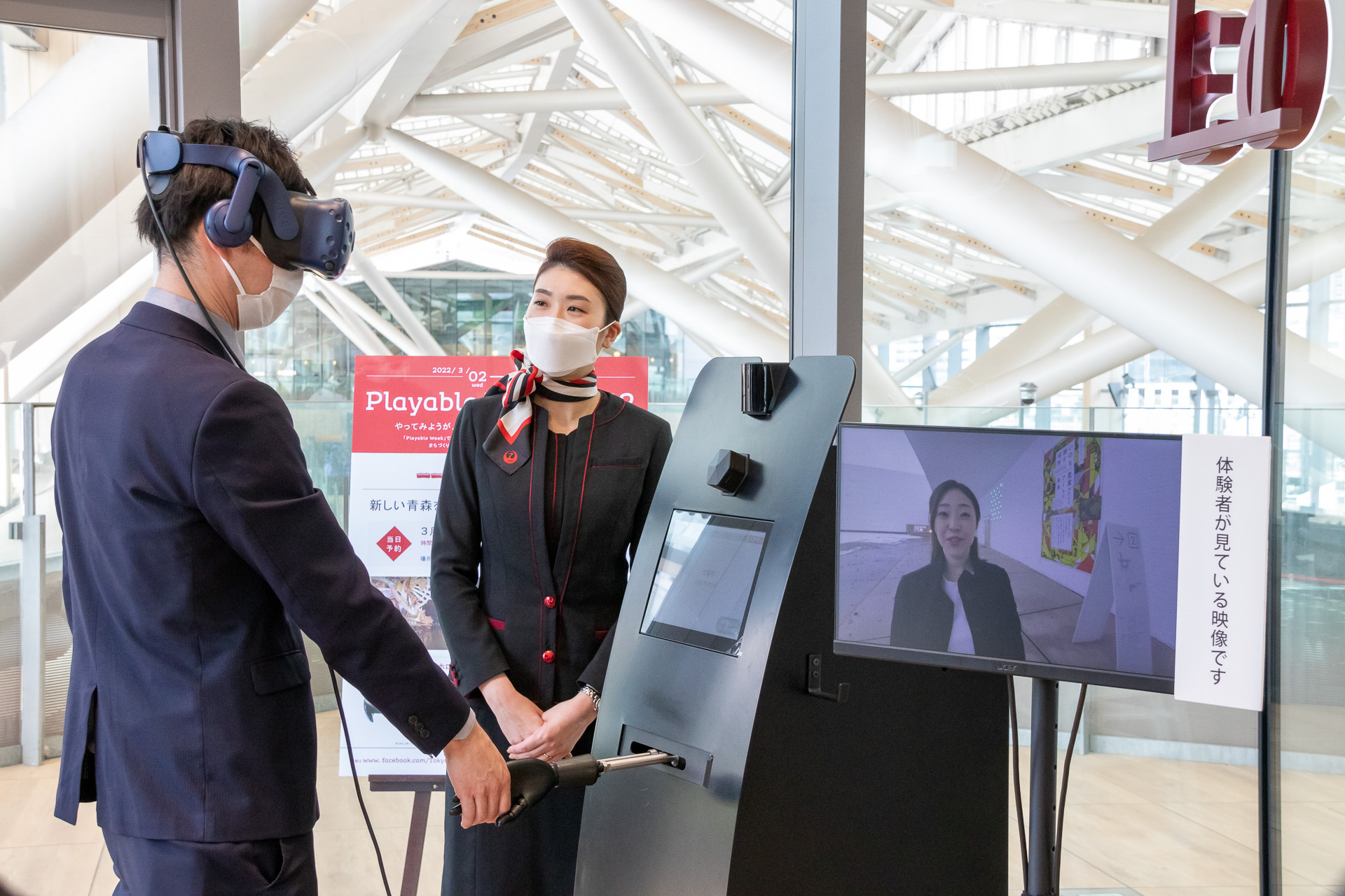 JAL、触覚・嗅覚も刺激するxRトリップ体験。高輪ゲートウェイで今週末