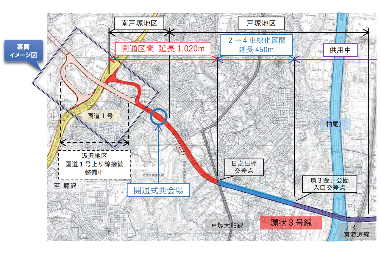 横浜環状3号線の国道16号 国道1号 下り 間が3月24日開通 暫定2車線区間も4車線化 トラベル Watch