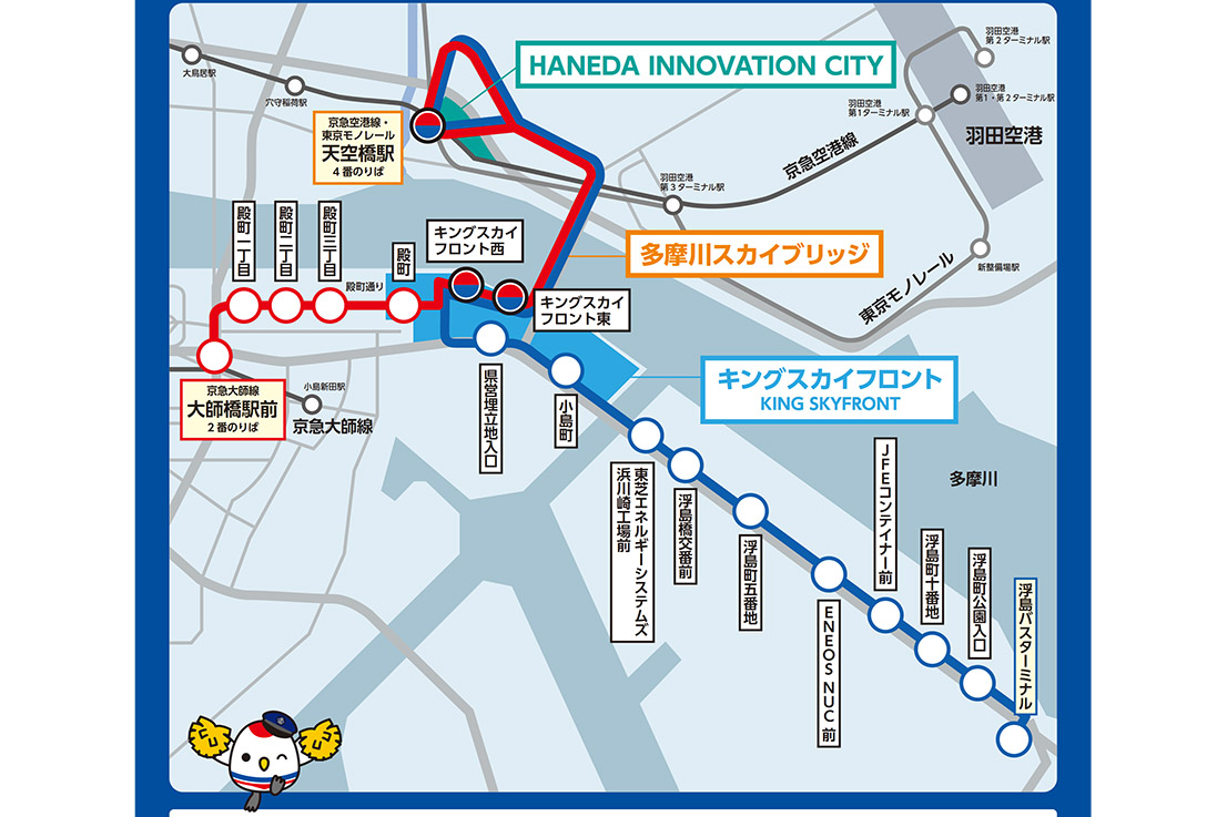 臨港バス 多摩川スカイブリッジを渡る大師駅前 浮島bt 天空橋駅間のバス路線新設 4月1日から トラベル Watch