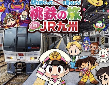 JR九州、「SL鬼滅の刃」運行開始。無限列車が無事に博多駅へ到着。1500