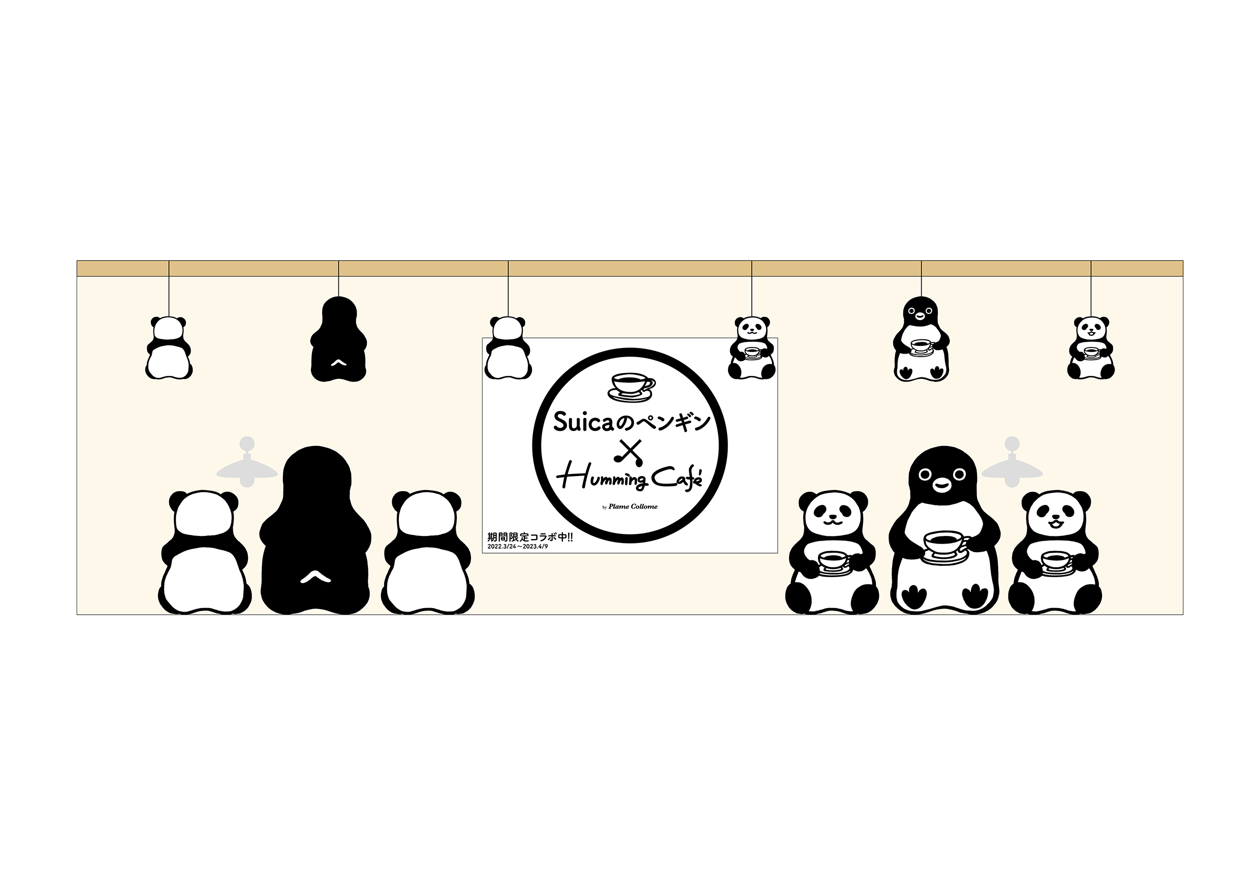 エキュート上野に「Suicaのペンギン×ハミングカフェ byプレミィ・コロミィ」が期間限定オープン - トラベル Watch