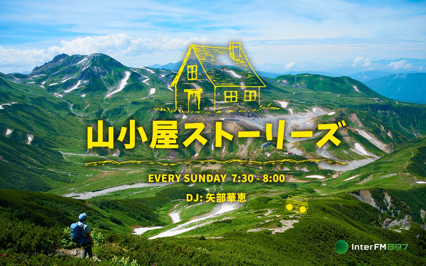 山と渓谷社、InterFM897でラジオ番組「山小屋ストーリーズ」を