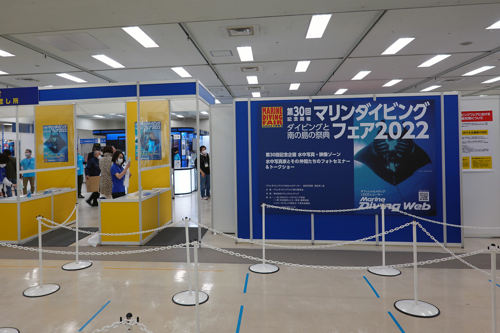 マリンダイビングフェア 2022」開催中。海外でのダイビングにも期待が