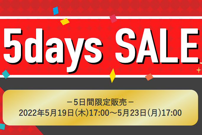 Jr東海ツアーズ 東海道 山陽新幹線の沿線旅行で5日間限定セール 1泊2日 往復が1万5500円 トラベル Watch