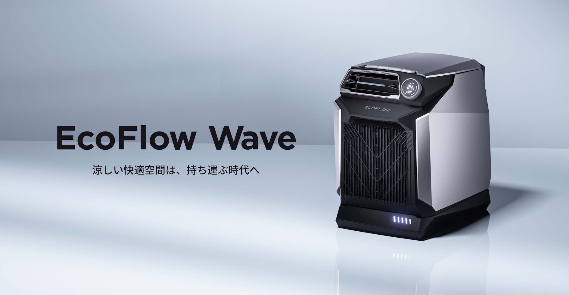 最安値挑戦！ Wave純正 【 TKO様専用】EcoFlow ポータブルクーラー専用