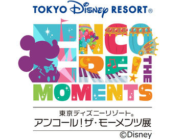 東京ディズニーリゾート 子供料金が半額に 6月下旬 8月31日 トラベル Watch