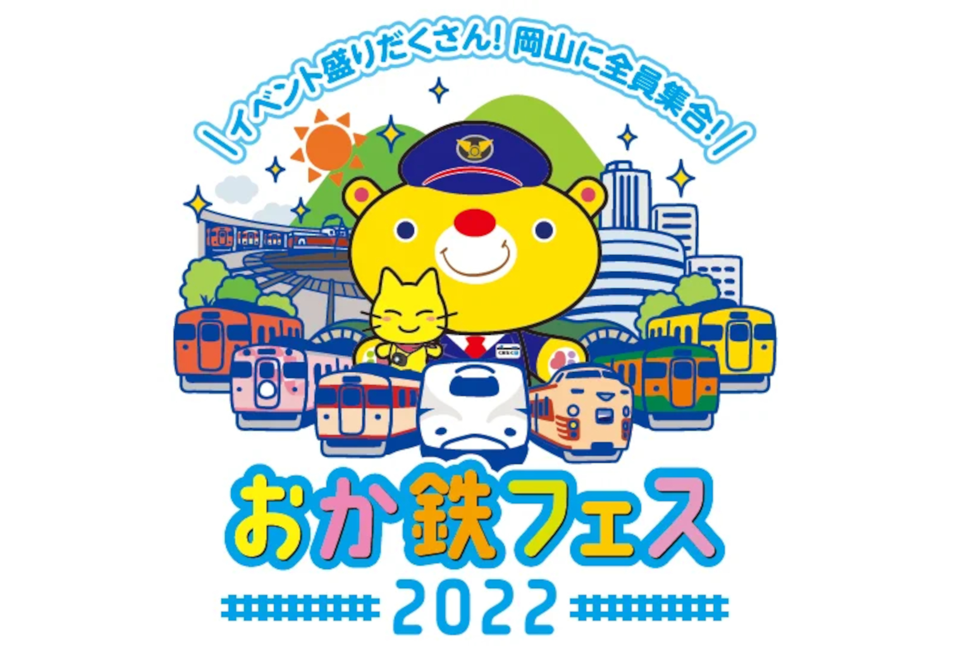 JR岡山支社初、本物の車両を使ったリアル運転士体験。“鉄道の聖地