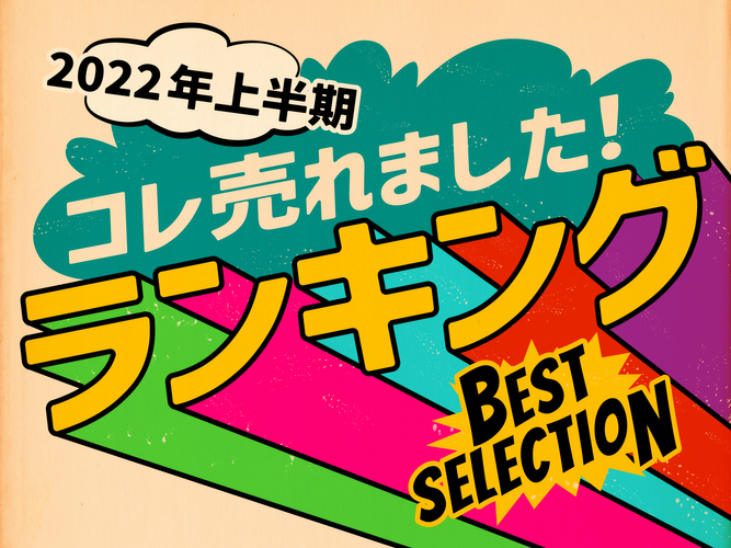 2点セット オーサムストア グラ スープマグカップ