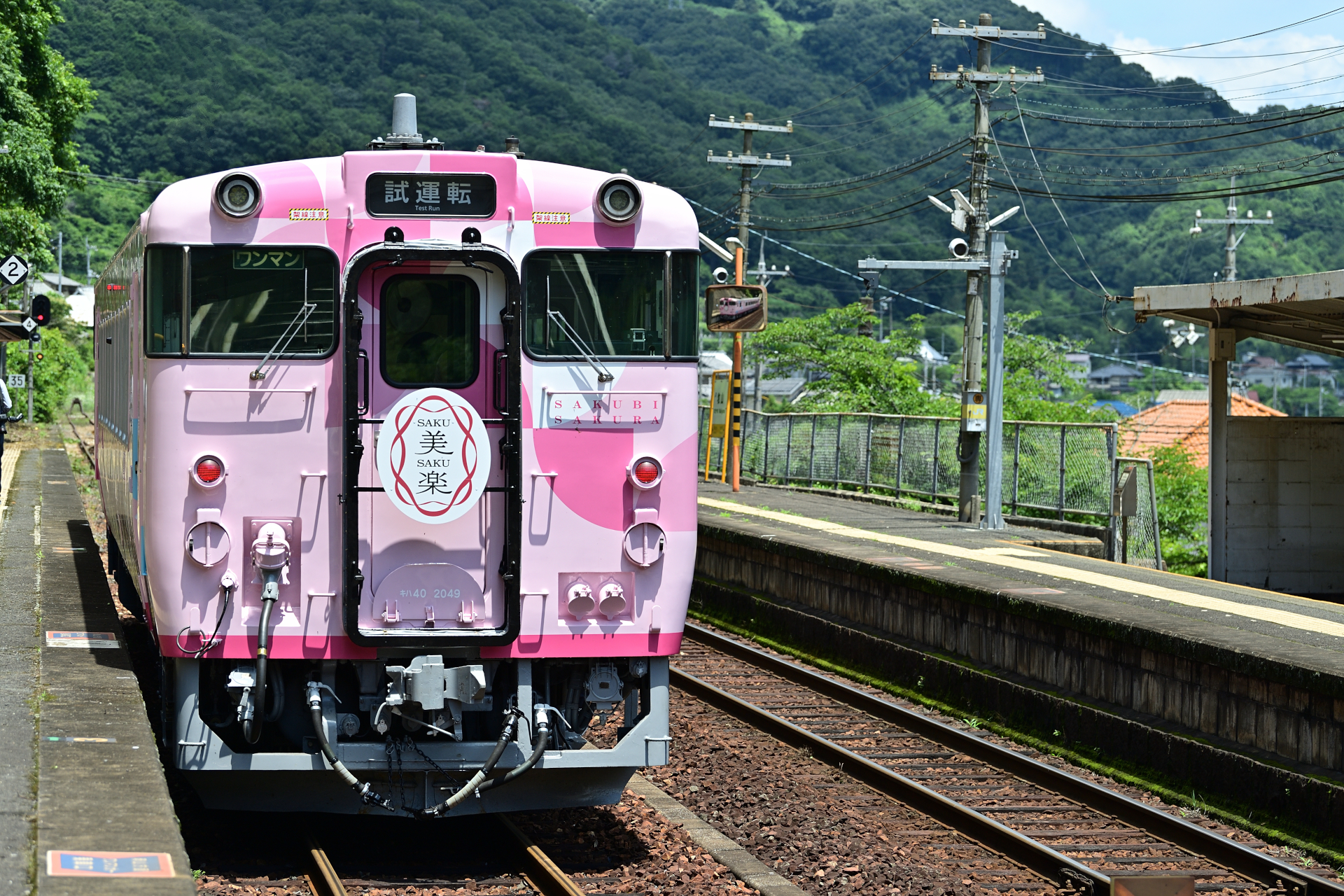 JR西日本、岡山県北エリア巡る観光列車「SAKU美SAKU楽」デビュー。車内
