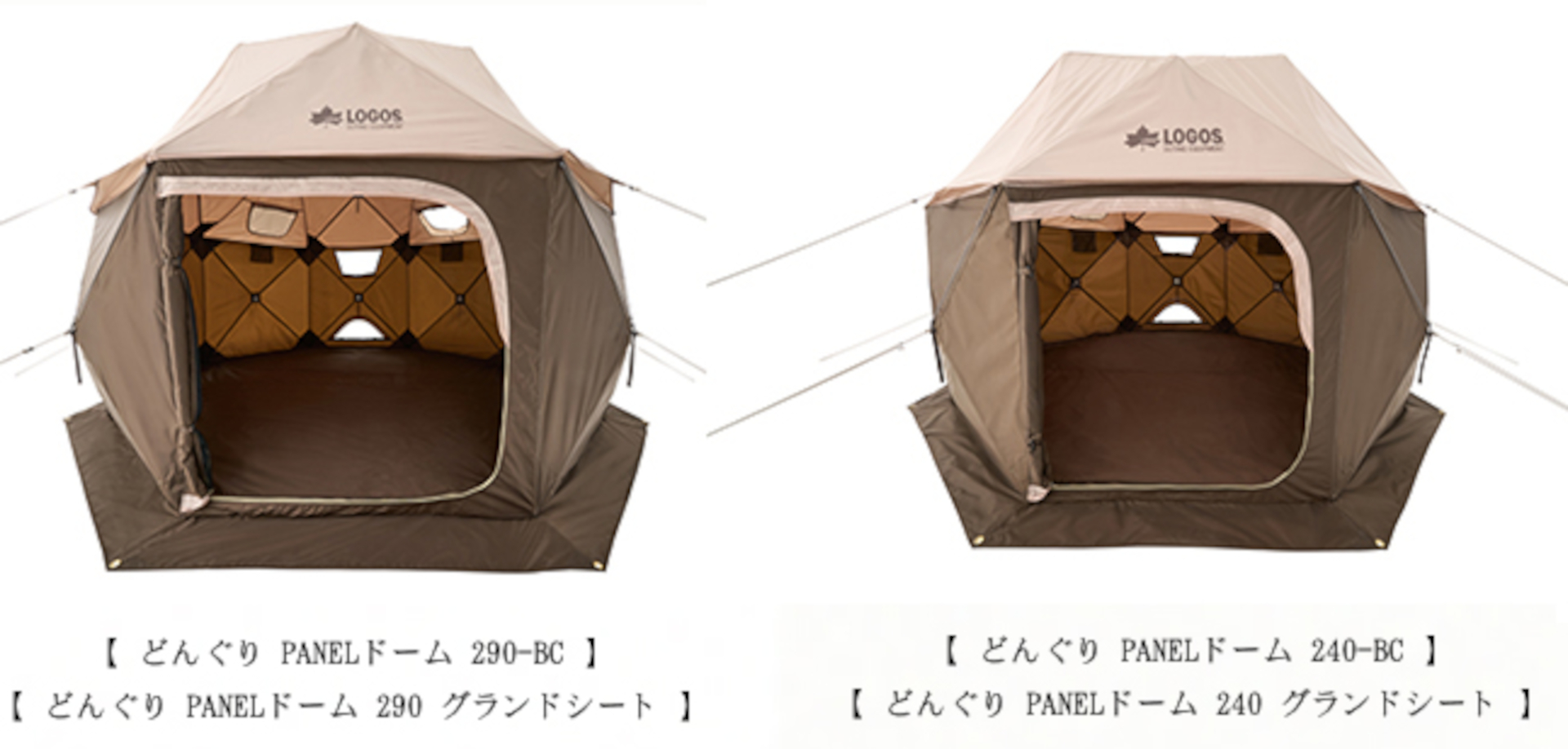 ロゴス、約3分で設営可能な大型テント「どんぐり PANEL ドーム」発売 
