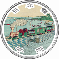 財務省、鉄道開業150周年の記念貨幣を発行。純銀1000円硬貨 - トラベル 