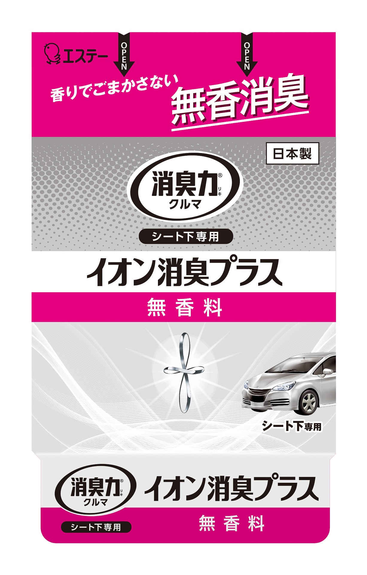 エステー、置くだけで消臭できる「クルマの消臭力 シート下専用 イオン