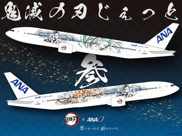 ANA創立70周年記念の「LeSportsac」。歴代飛行機をデザインしたポーチ
