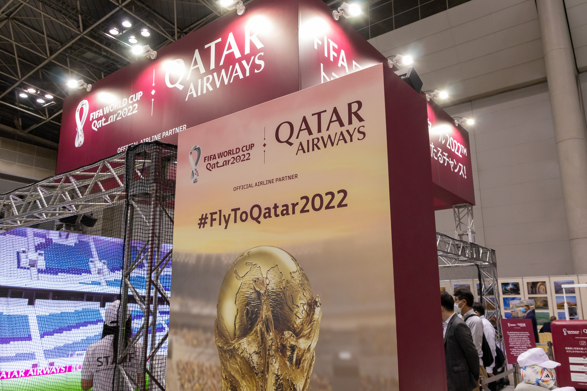 カタール航空は「2022 FIFAワールドカップ」を前面に押し出したブース