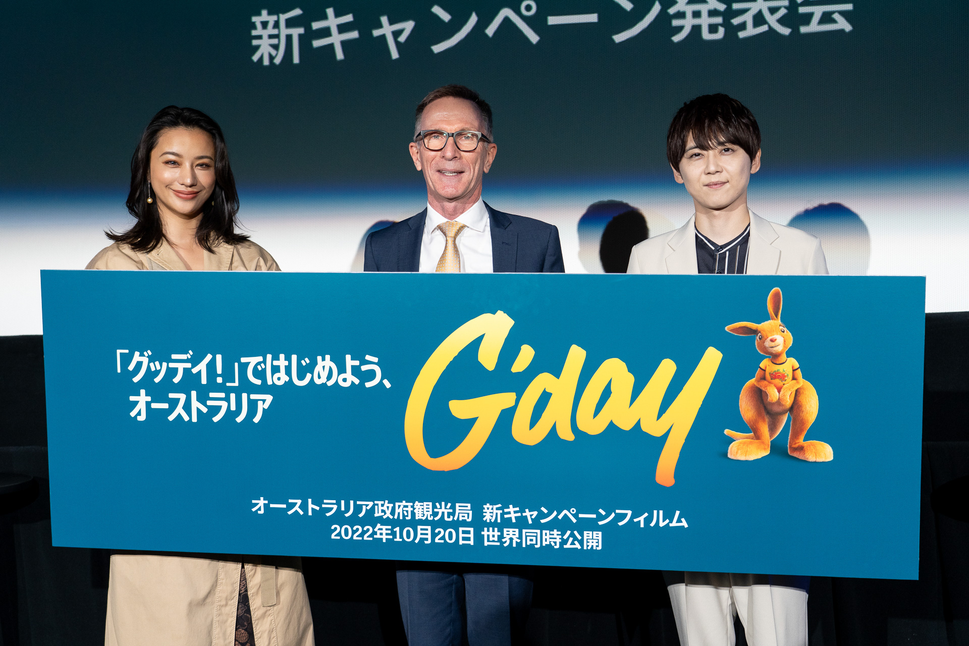 オーストラリア政府観光局、新キャンペーン動画の吹き替えに高橋