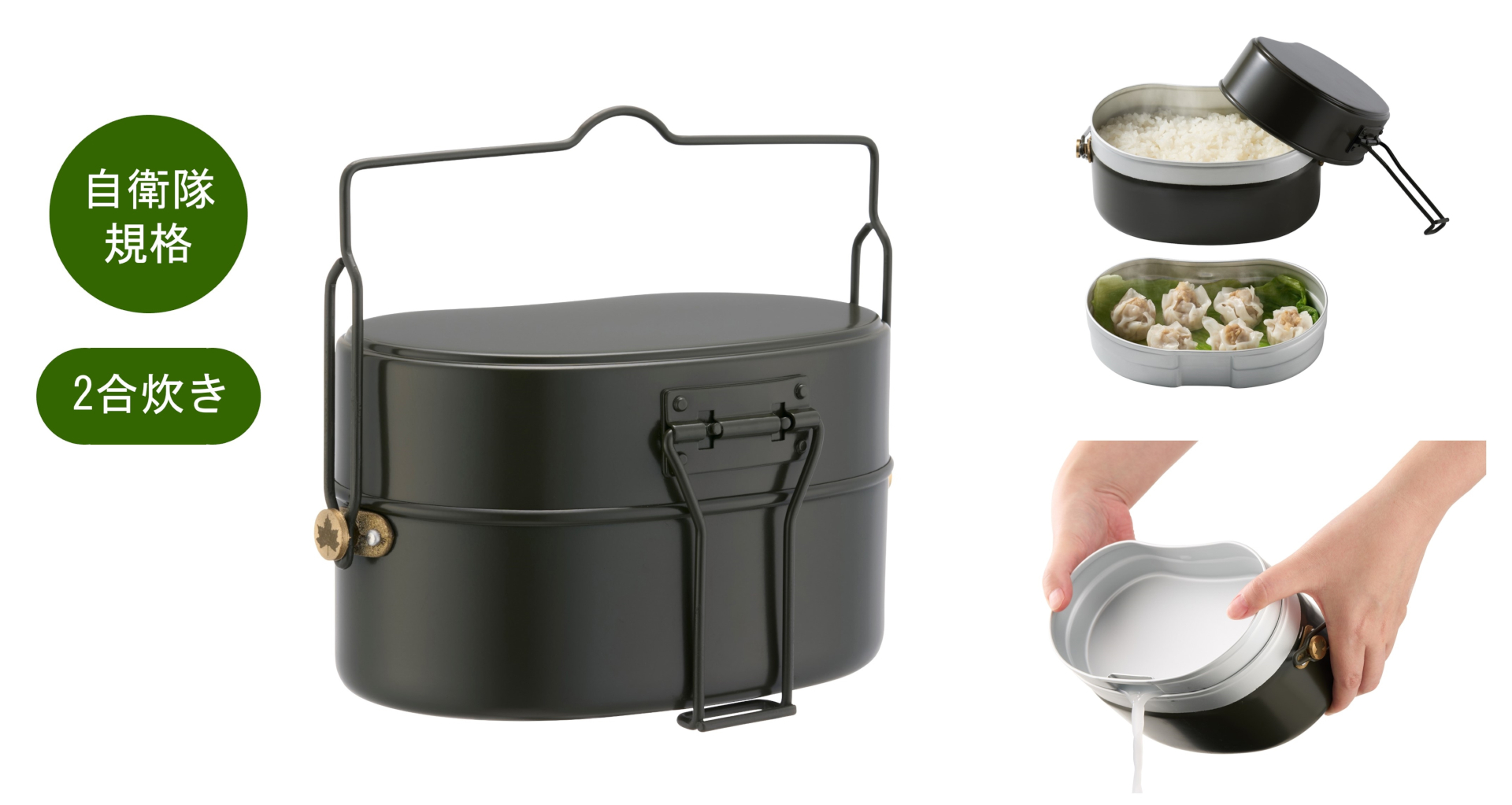 新品未使用箱無 電鳥飯盒 2合炊き飯盒 おまけ2点付き 新品未使用箱無 電鳥飯盒 2合炊き飯盒 おまけ2点付き
