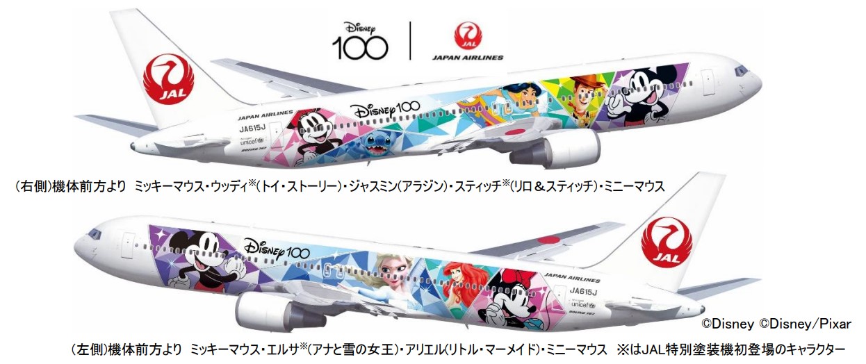 【新品】JAL B767-300 ドリームエクスプレス ディズニー100