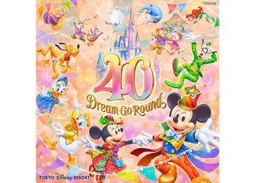 東京ディズニーリゾート40周年「ドリームゴーラウンド」、4月15日にいよいよ開幕 - トラベル Watch