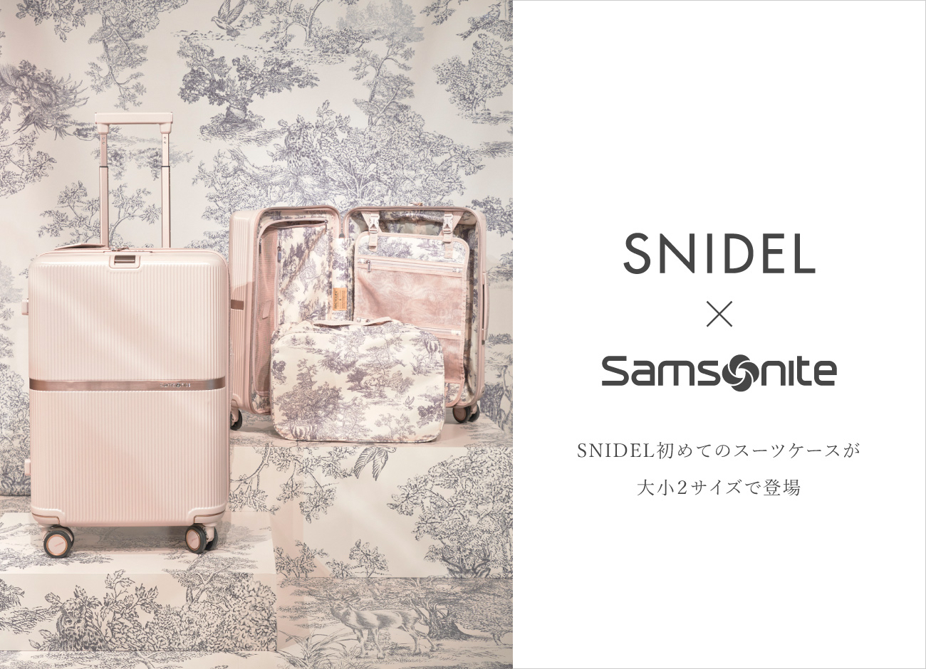 スナイデル サムソナイト コラボ スーツケース 61cm - 通販