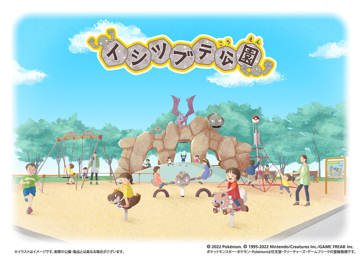 岩手 久慈市にポケモンの イシツブテ公園 道の駅いわて北三陸に設置 トラベル Watch