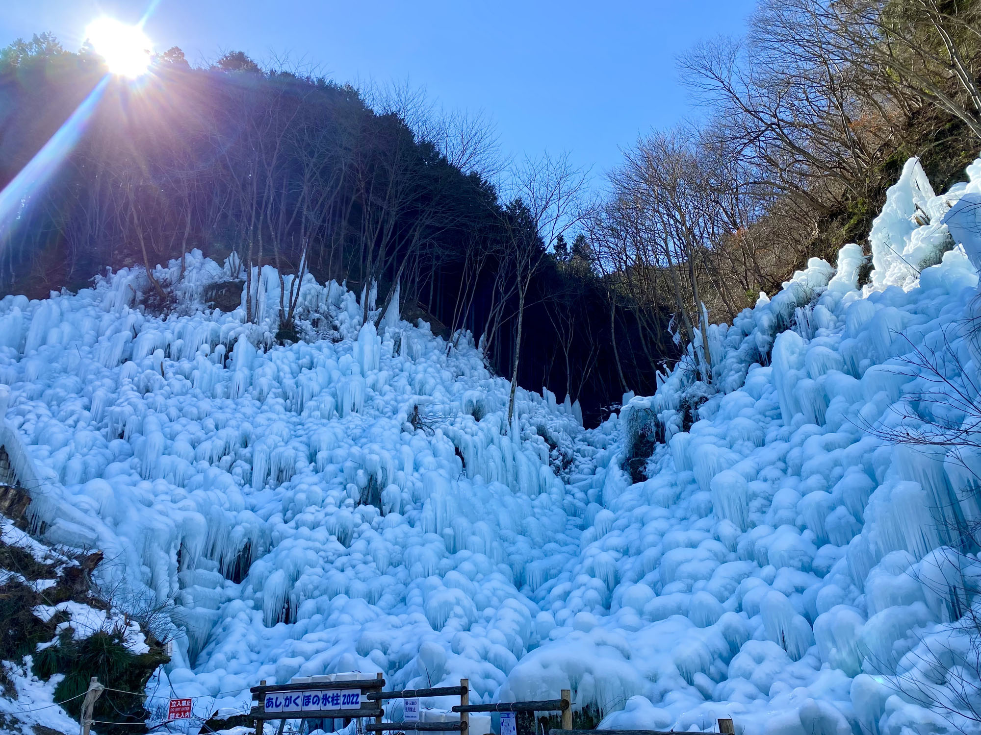 あしがくぼの氷柱: 秩父 氷柱 – 東武動物公園の新着国内旅行・観光ガイド記事 – QQXZDZ
